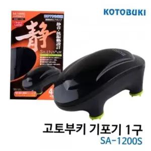 산소기 에어펌프 어항 산소공급 에어펌프1구 무소음 수족관 기포발생기