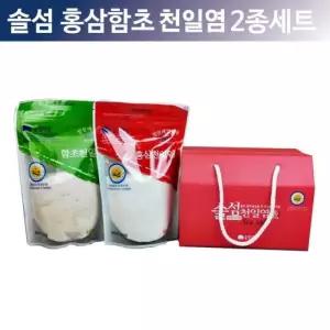 솔섬홍삼함초천일염2종세트
