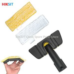 Karcher Easyfix SC2 SC3 SC4 SC5 핸드 헬드 매직 스팀 브러시 진공 청소기 극세사  패드 용 새 액세서리