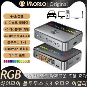NFC 블루투스 5.3 수신기 송신기 DAC 변환기(RGB 조명 포함) TV 컴퓨터 자동차 스피커용 디지털-아날로그