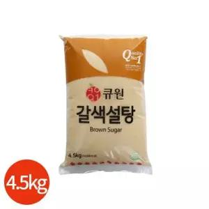 [텐바이텐]큐원 갈색 설탕 4.5kg