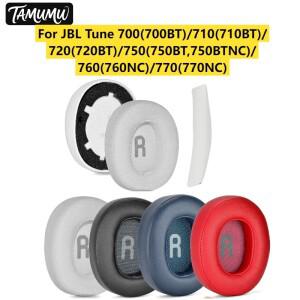 jbl호환 Tune 700(700BT)/710(710BT)750BTNC)/760(760NC)/770(770NC) 무선 게임용 헤드셋용 이어 패드 쿠션