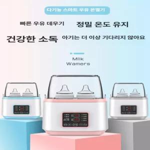 웅즈 젖병세척기 화이트 건조기 올인원 중탕살균기