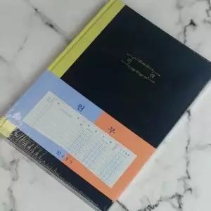 회계장부 근영사 대한민국 대표 회계/수기장부-원장(원부) 400P