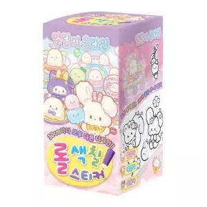 아이누리 말랑이 온라인 롤 색칠 스티커