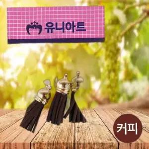 태슬 (커피)