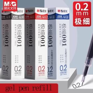 M&G 0.2mm 초극세 젤 펜 리필 블랙 학생 및 시험용 금융 회계용 초미세 팁