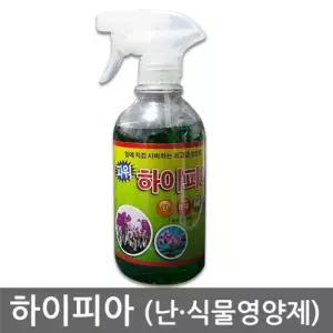 (튼튼)하이피아 500ml 고급 난영양제 식물 개화촉진보호제 관리약 화분 전용 부족 가정용 분재 관엽 식물용