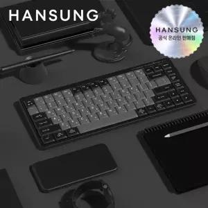 한성 GK694 OfficeMaster 저소음 펜타그래프 키보드 그라파이트블랙