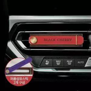 TBZ 더허브샵 퍼퓸 카 벤트스틱 차량용 방향제