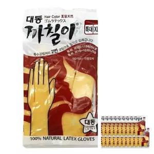 대동 까칠이 특대 XL 아이보리 고무장갑 다용도 장갑 10개