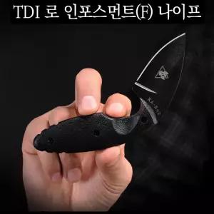 케이바 TDI 로 인포스먼트(F) 나이프 /고정식 칼(픽스드 나이프) 서바이벌 아웃도어 캠핑 등산 낚시