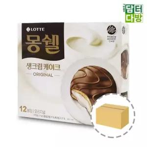 간식 롯데 몽쉘 오리지널 (8개입) 408g 1BOX