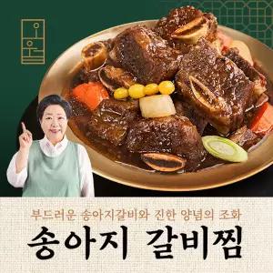 오월식당 송아지 갈비찜 450g x 7팩