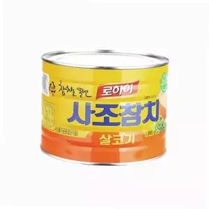 사조 로하이 참치 1.88키로 살코기