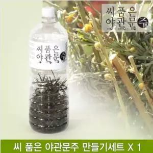 야관문주 세트 건강주 전통주 선물용