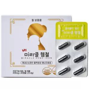 철분제 혈액 및 에너지 생성 도움 기능성 헴철