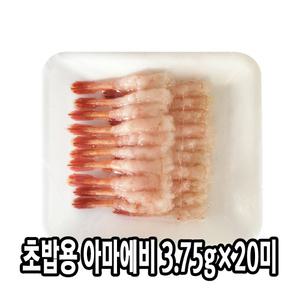 다인 초밥용 아마에비 3.75g 초새우 단새우 분홍새우