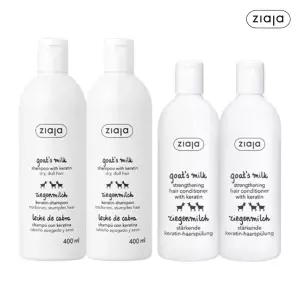 지아자 산양유 샴푸 400ml 2개 + 산양유 컨디셔너 200ml 2개