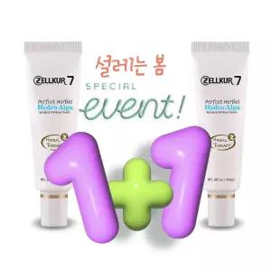 하나 사면 하나 더! 히어라 젤쿠어 [알가크림 30ml] 강력 수분 보습 진정 보호스피루리나 단백질 영양 수분팩