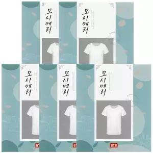 BYC마혼방 마매쉬쿨 모시메리반팔남런닝5매ECS0026