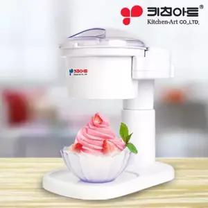 키친아트 눈꽃 빙수기 가정용 자동 팥빙수기계 미니 빙수기계 우유 빙삭기 얼음분쇄기 