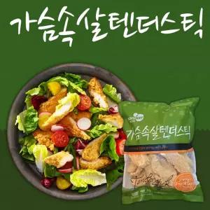 마니커-가슴속살 치킨텐더1kg/간식/안주/호프/참프레/하림