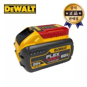 디월트 리튬이온배터리 DCB612 20V-12.0Ah 60V-4.0Ah 18V 54V