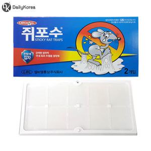 초강력쥐포수 2트랩1팩 쥐덫 쥐퇴치 끈끈이D
