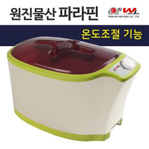 대용량 파라핀욕조 WPB-202 (그린) 파라핀베스 온도조절