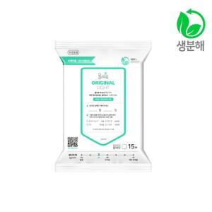생분해 신생아건티슈 오리지날 라이트 휴대용 (15매 42팩)  초순수없음