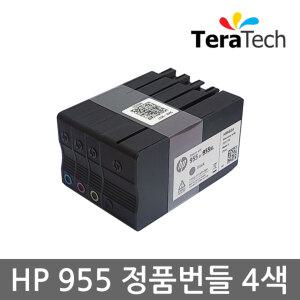 HP 955 번들 정품 잉크 4색 세트 8710 8210 8720 8730 7720 7740 호환