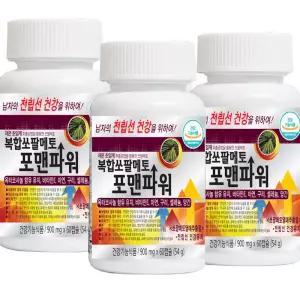 총3병 한미양행 7중복합기능 쏘팔메토 포맨파워 전립선 옥타코사놀 아연 셀레늄 망간 초임계추출공법