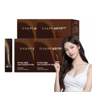 오늘부터 슬림카페 PRO (240포) 다이어트 커피 방탄커피 가르시니아 체중 체지방 감소