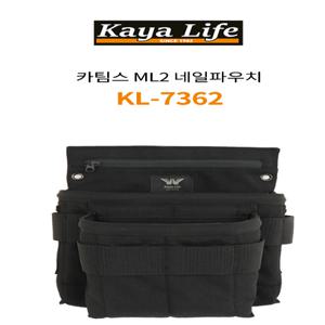 가야 카팀스 ML2 네일파우치 KL-7362 가야라이프 못주머니 공구가방 대형