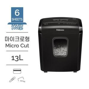 펠로우즈 문서세단기 6M FellowesShredder6M 코스트코 마켓송지2507