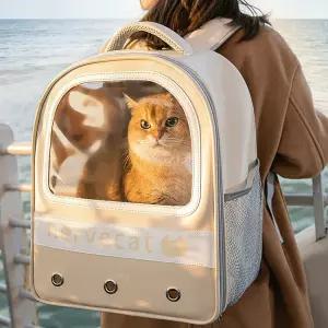 냥슬아치 고양이 강아지 업혀바 백팩 이동가방