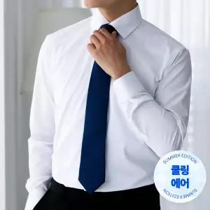 편하고 시원한 구김없는 여름 긴팔 남자 정장 와이셔츠 쿨링에어