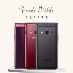 갤럭시 폴더2 2021 버젼 중고 32GB 공기계 자급제 알뜰폰 키즈 효도폰 SM-G160 S급부터