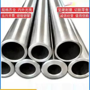 원형 외경 원형파이프 용접 파이프 내경 m 스틸 4mm 철근 6mm 쇠파이프 철파이