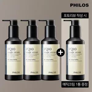 [필로스] P110 필로스 매직크림 붓기관리 한창서패키지 (+포토리뷰시 본품 한개 더)