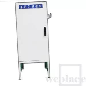 전동지게차 충전기 보관함 500x600xH1000(다리 300) 케이블보관함