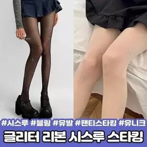 하이뷰 2506 글리터 리본얇은 스타킹 유발 검스 실버 패턴 유니크 키치-WFO1XO9