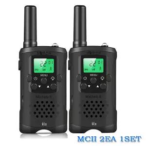 FRS-1200KR 후속 고성능 생활무전기 MC2