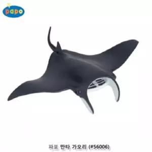 (튼튼)파포 해양동물 모형완구 만타가오리 입체 피규어