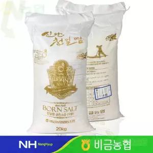 농협 신안 천일염 20kg 간수 뺀 굵은소금 2024년 비금도 비금농협