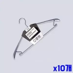 WL 고급 스틸 pvc코팅 정장옷걸이 x10개 외투옷걸이 WFLQZEW