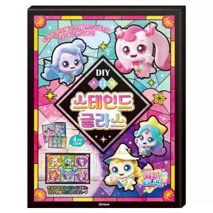 슈팅스타 캐치 티니핑 시즌5 DIY 스티커 스테인드 글
