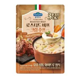 폰타나 토스카나 로스티드 비프 크림 수프 75g 파우치 폰타나 토스카나
