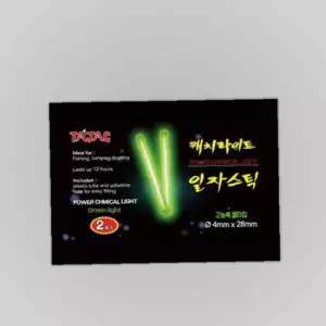 타작 케미라이트 케치라이트 방울 4mmx28mm 분말형